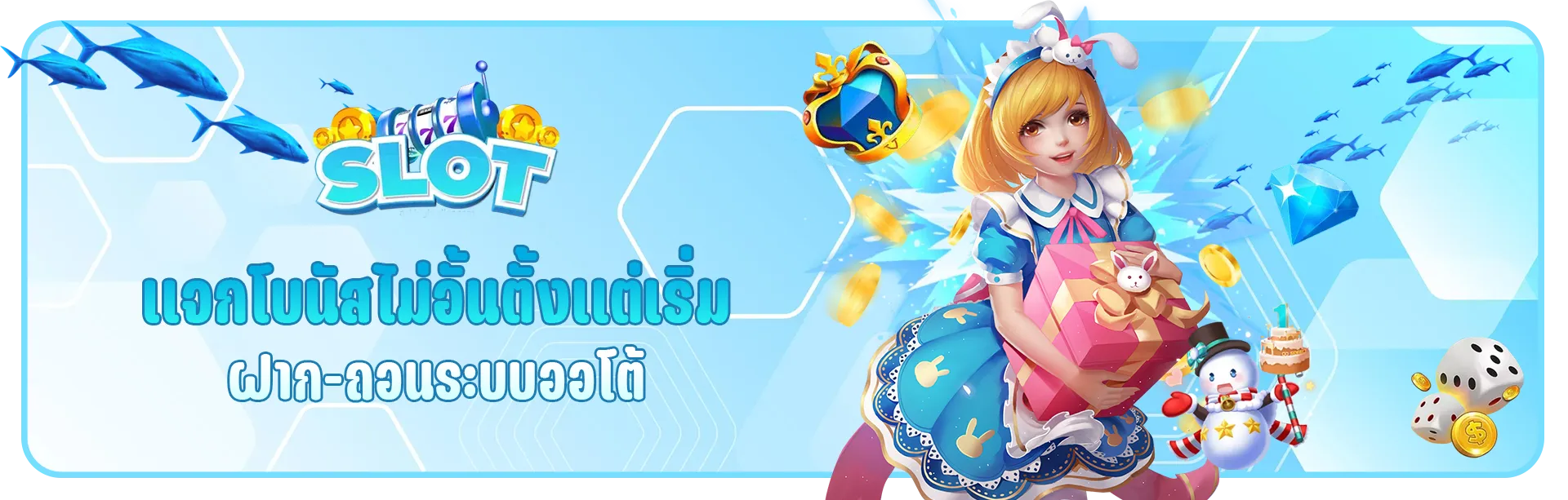 เว็บ สล็อต แตก ง่าย อันดับ 1